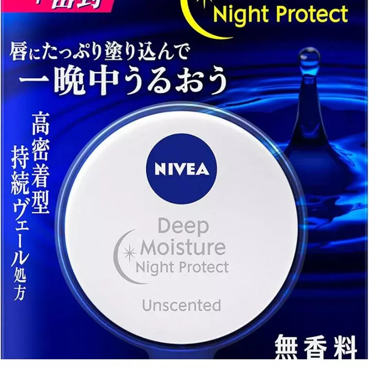 Nivea Deep Moisture Night P Unscented Lip Balm (7gm)